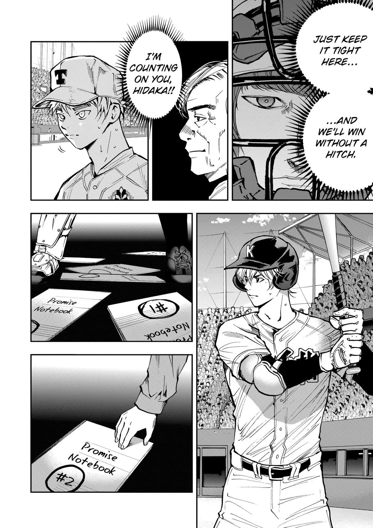 Read Oblivion Battery Manga Online