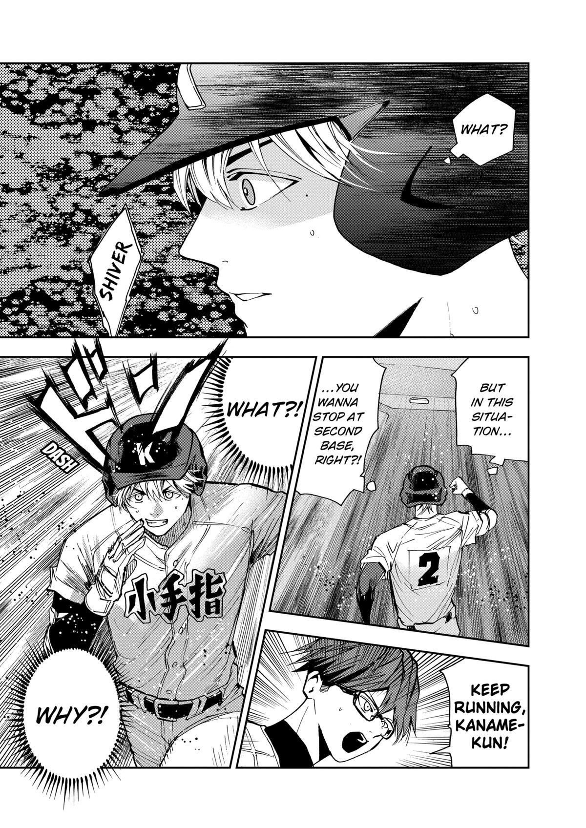 Read Oblivion Battery Manga Online