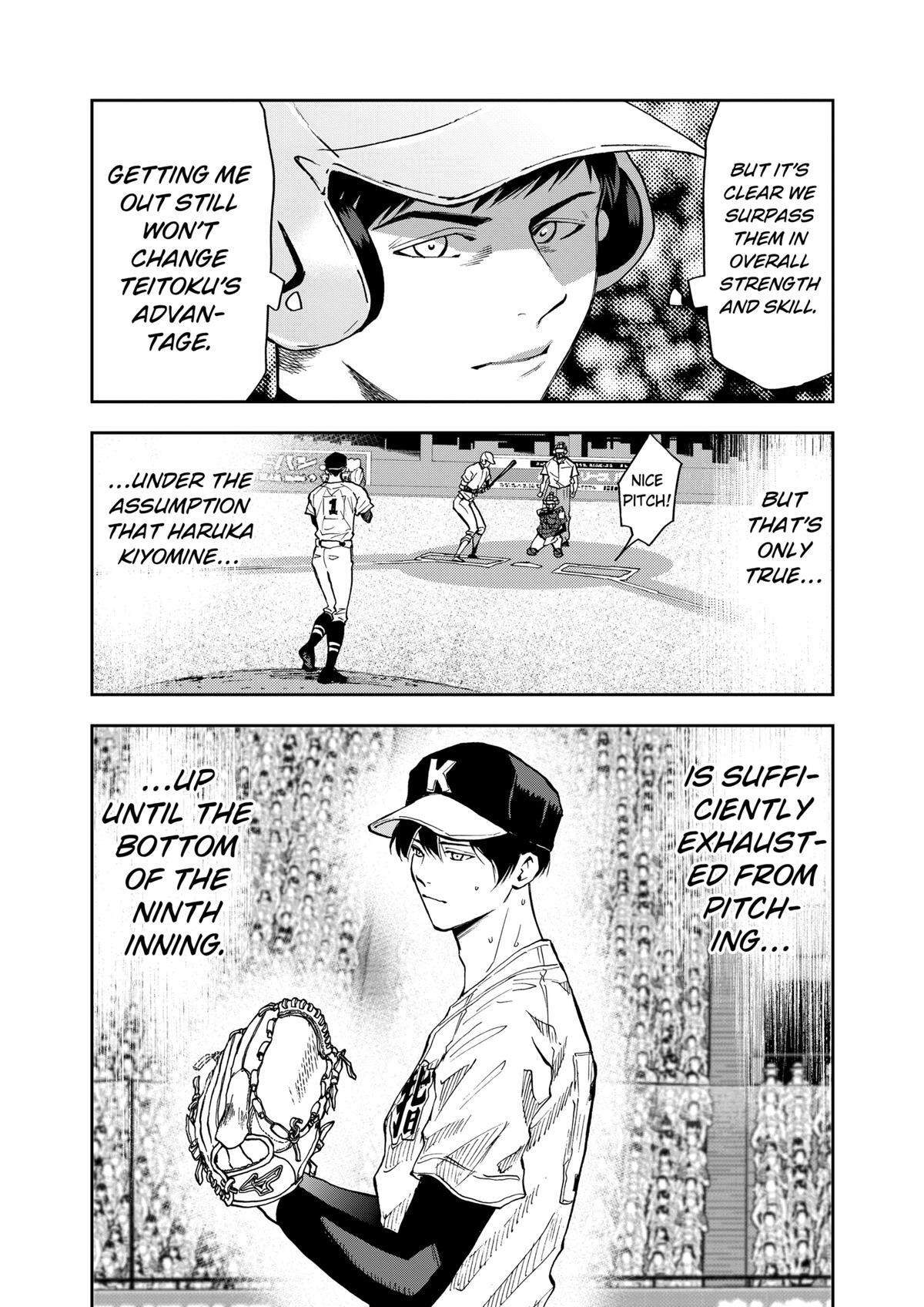 Read Oblivion Battery Manga Online