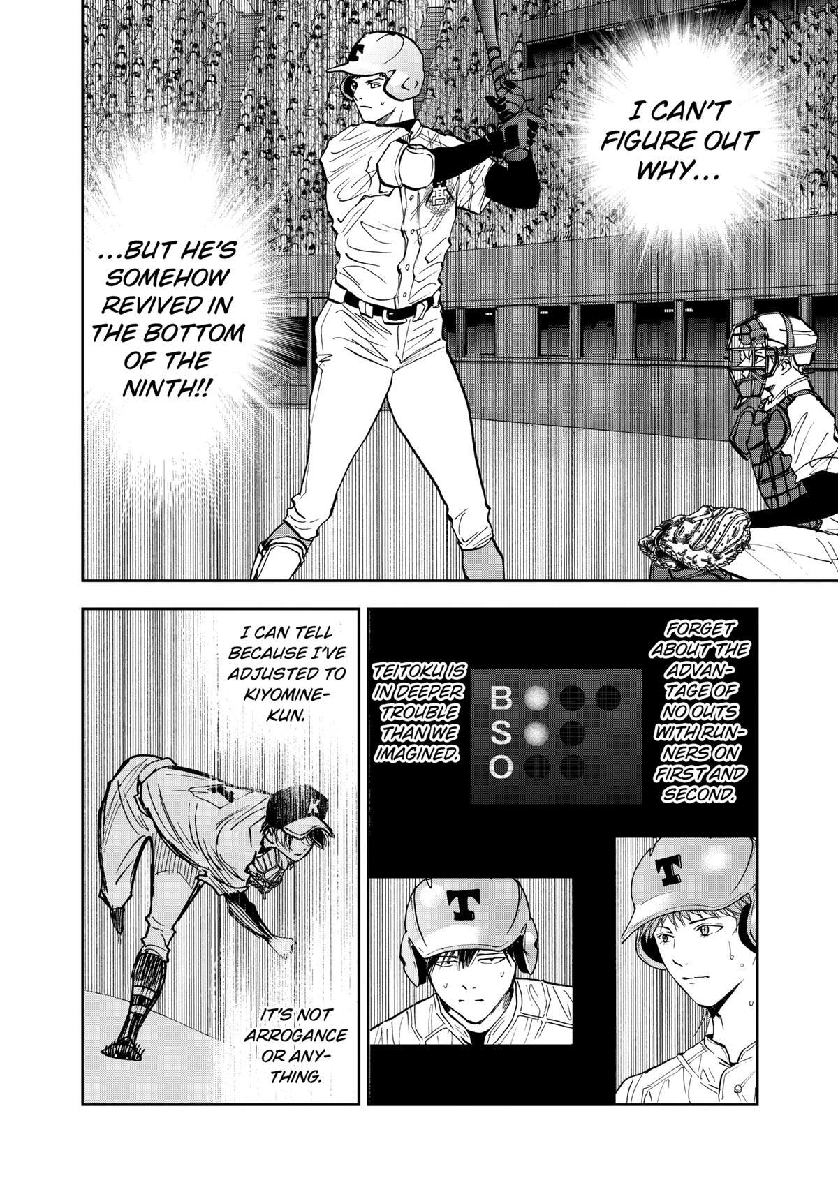 Read Oblivion Battery Manga Online