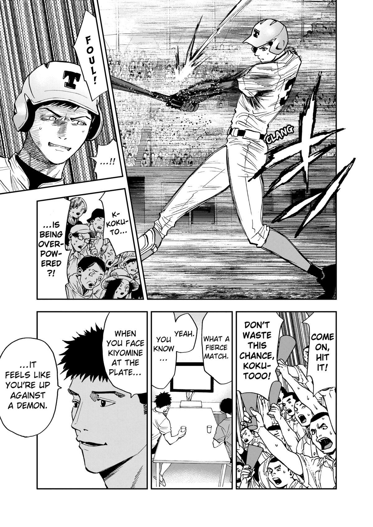 Read Oblivion Battery Manga Online