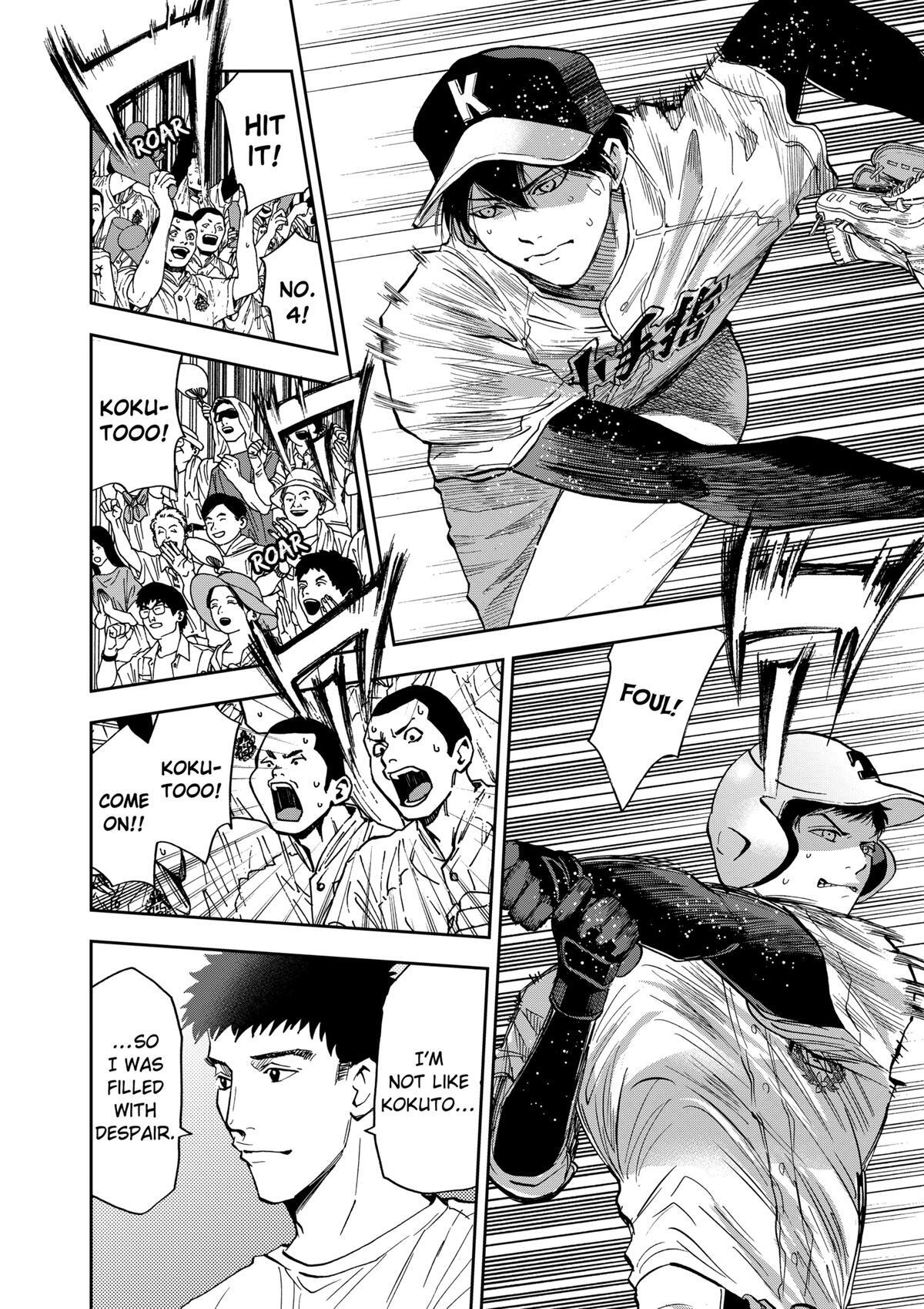 Read Oblivion Battery Manga Online