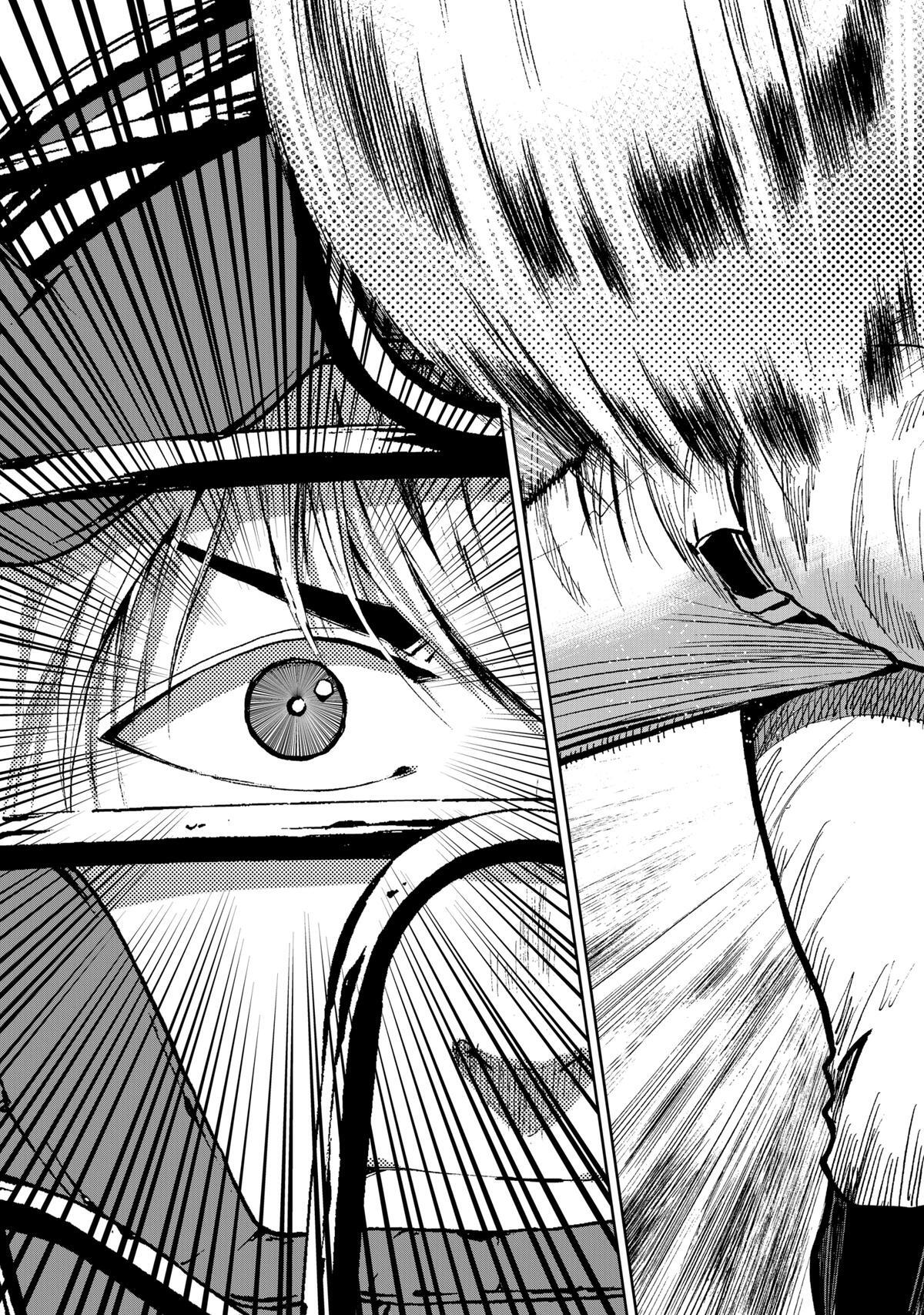 Read Oblivion Battery Manga Online
