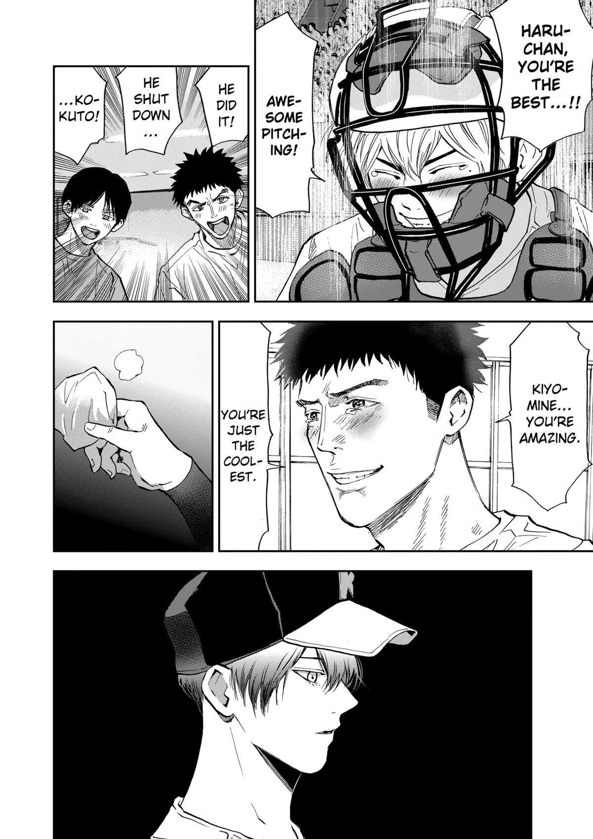 Read Oblivion Battery Manga Online