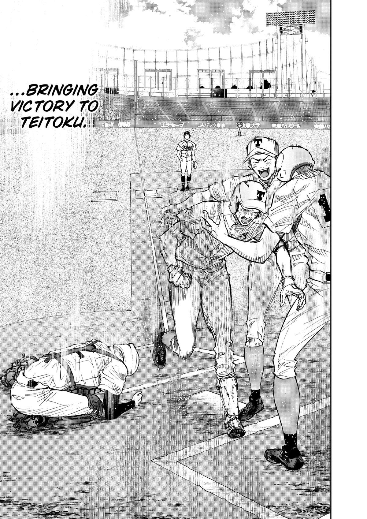 Read Oblivion Battery Manga Online
