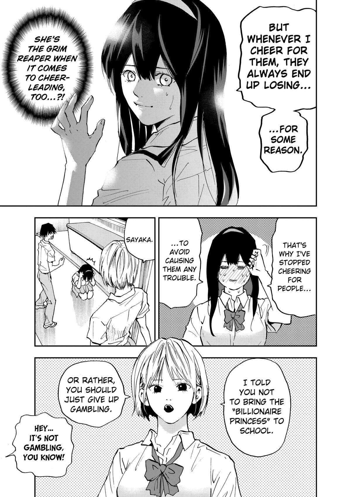 Read Oblivion Battery Manga Online