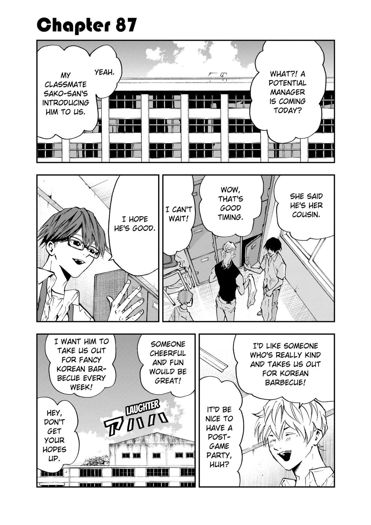 Read Oblivion Battery Manga Online