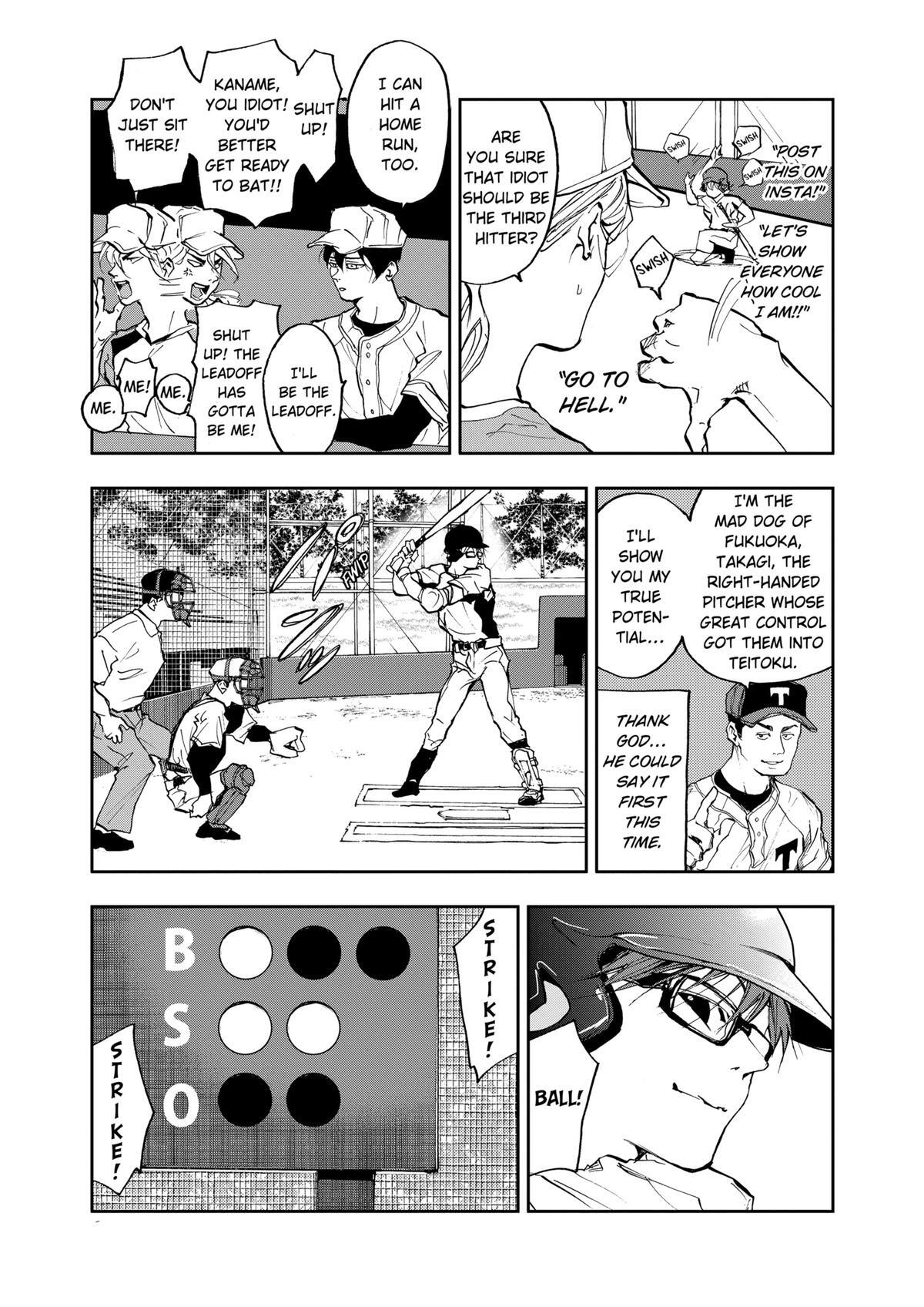 Read Oblivion Battery Manga Online