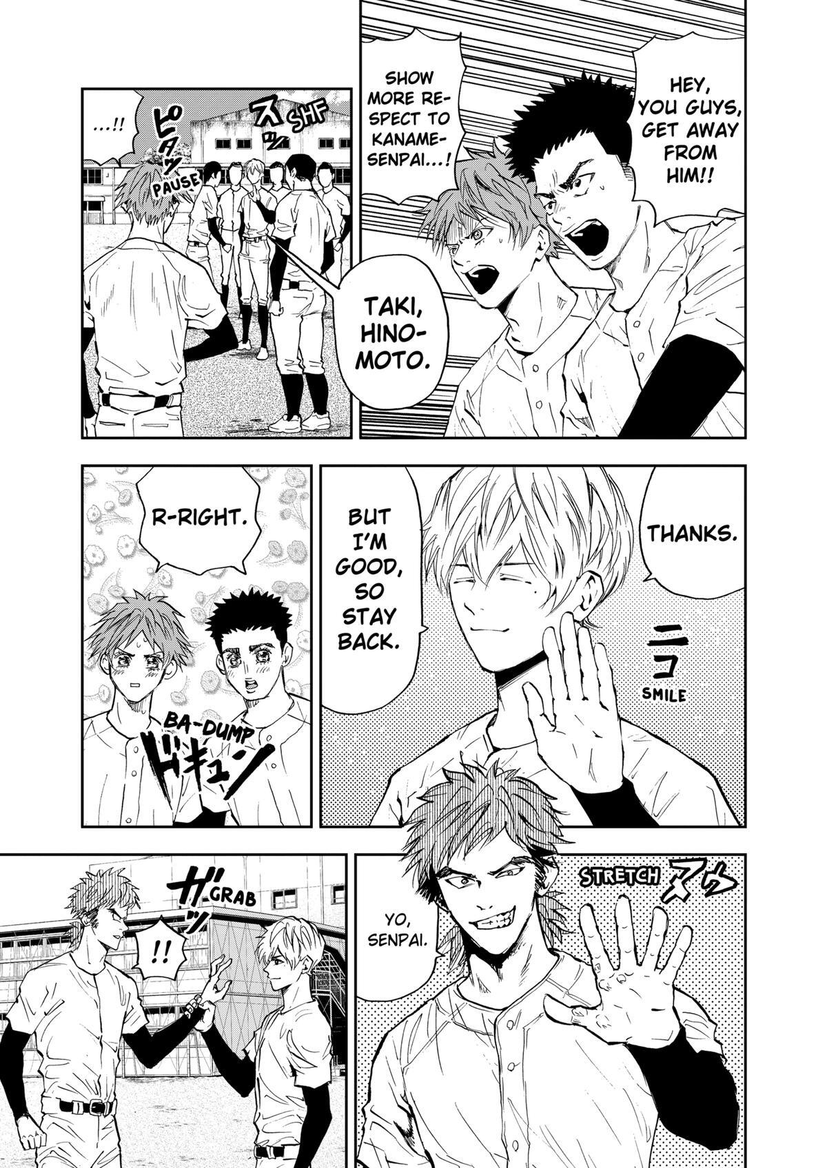 Read Oblivion Battery Manga Online
