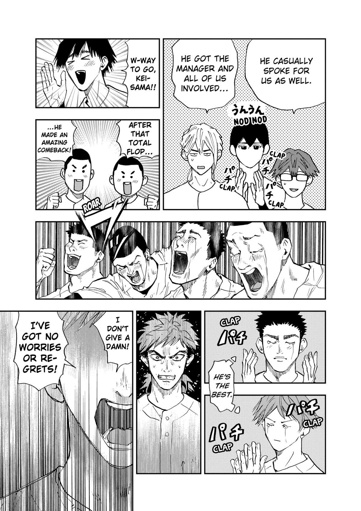 Read Oblivion Battery Manga Online