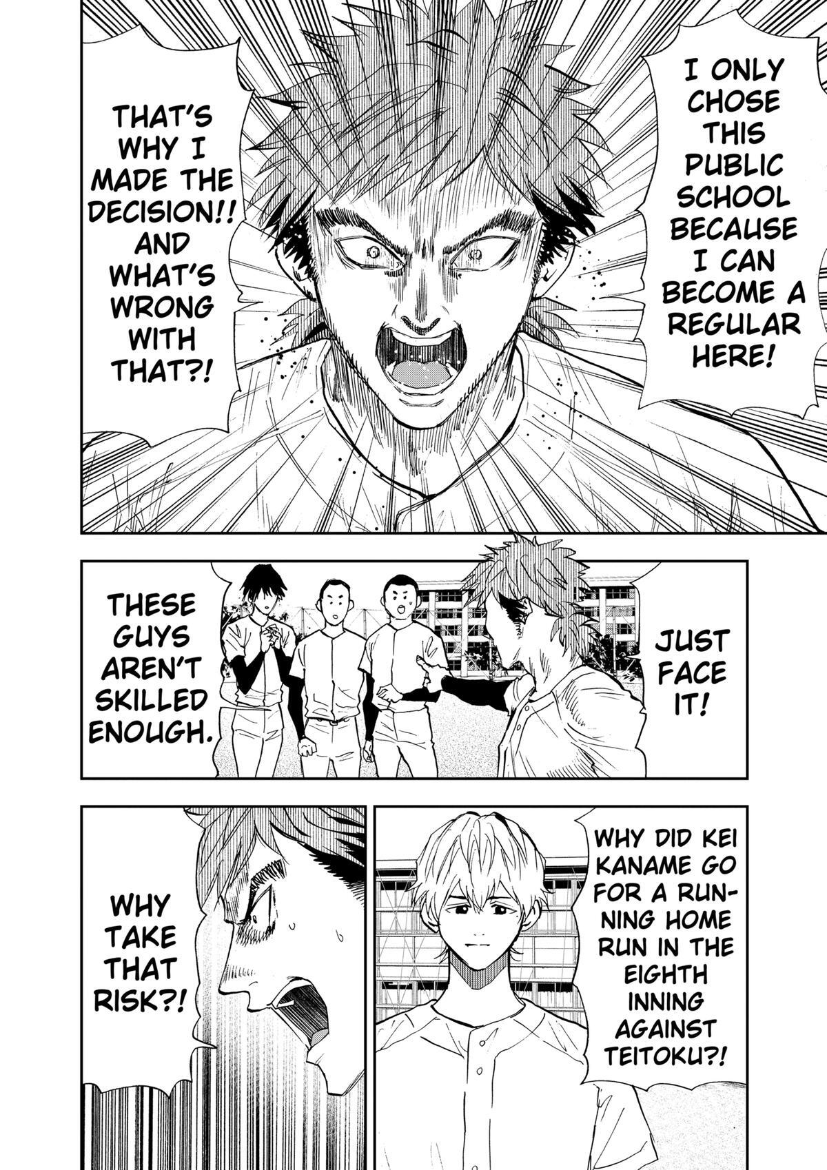 Read Oblivion Battery Manga Online
