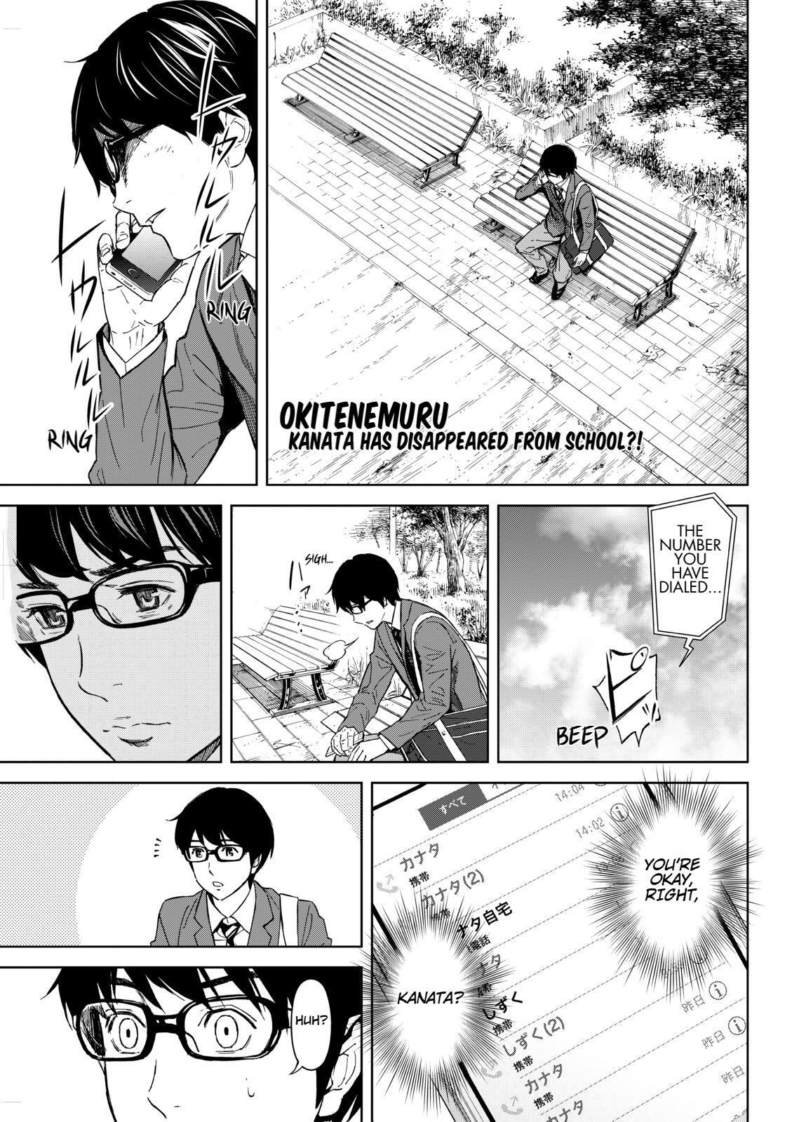 Read Okitenemuru Manga Online