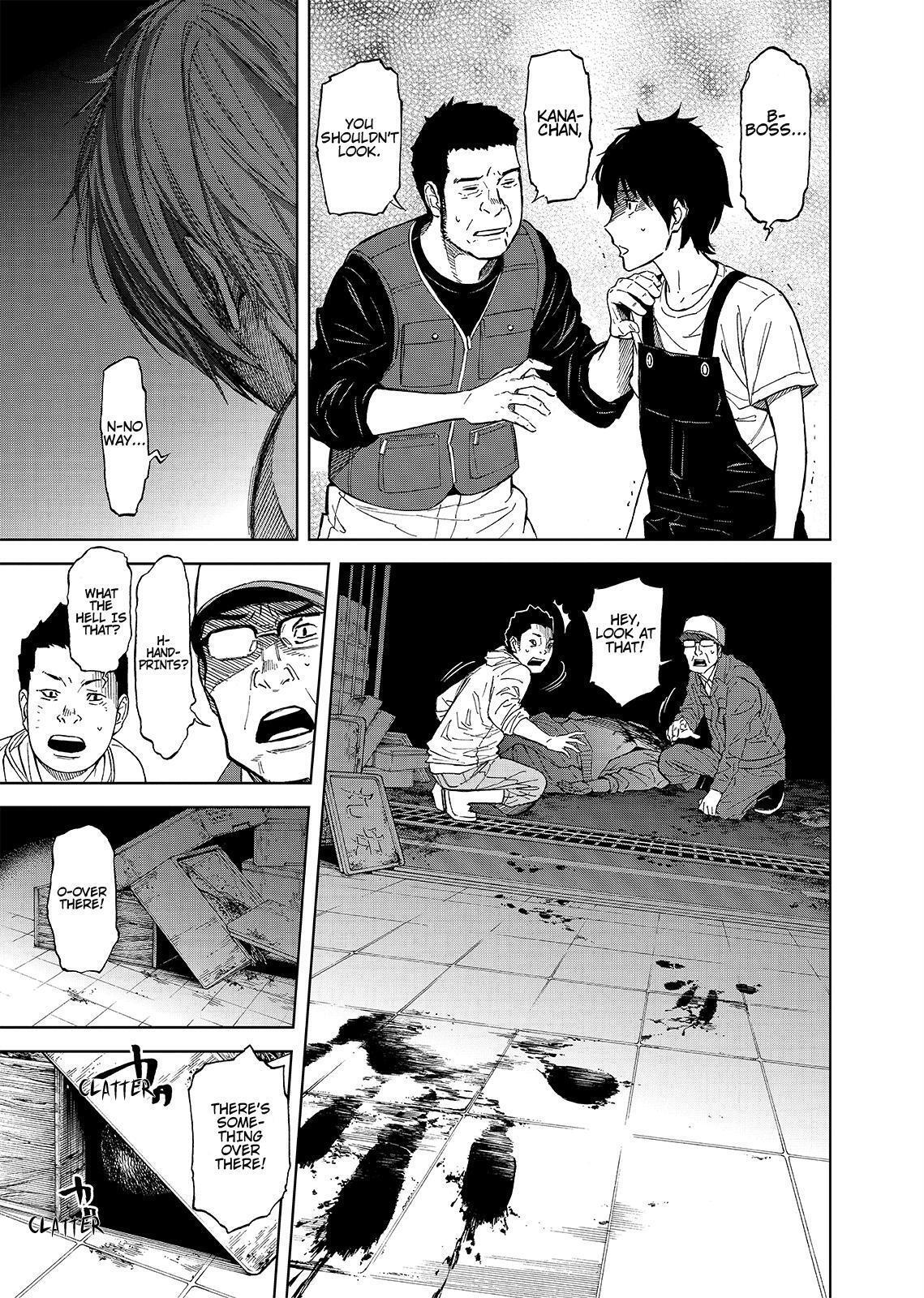 Read Okitenemuru Manga Online