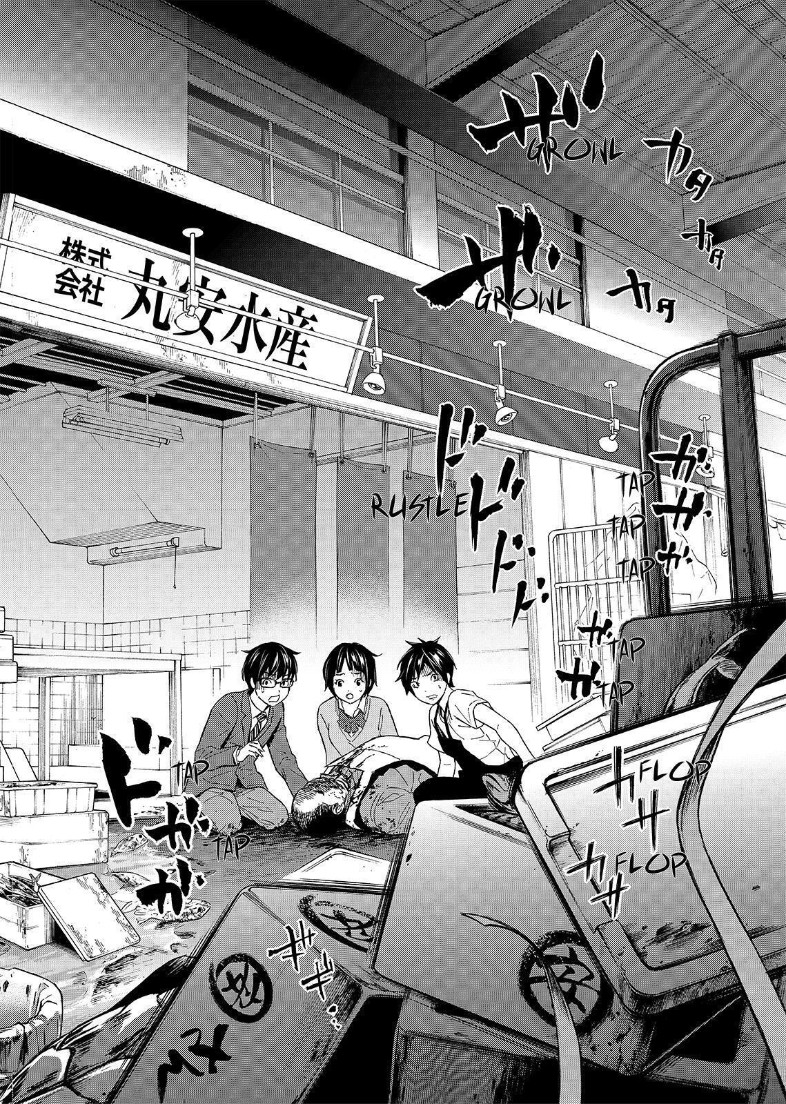 Read Okitenemuru Manga Online