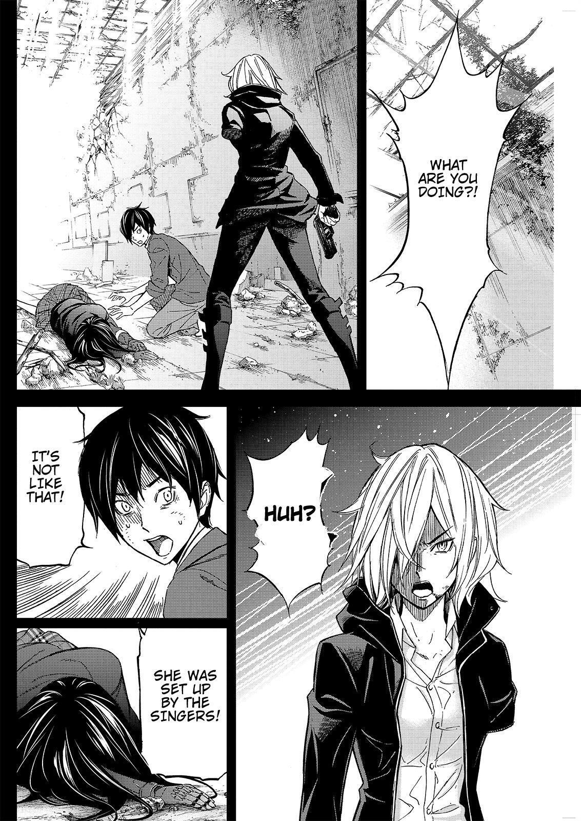 Read Okitenemuru Manga Online