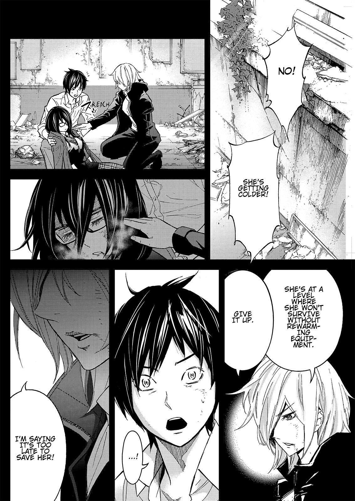 Read Okitenemuru Manga Online