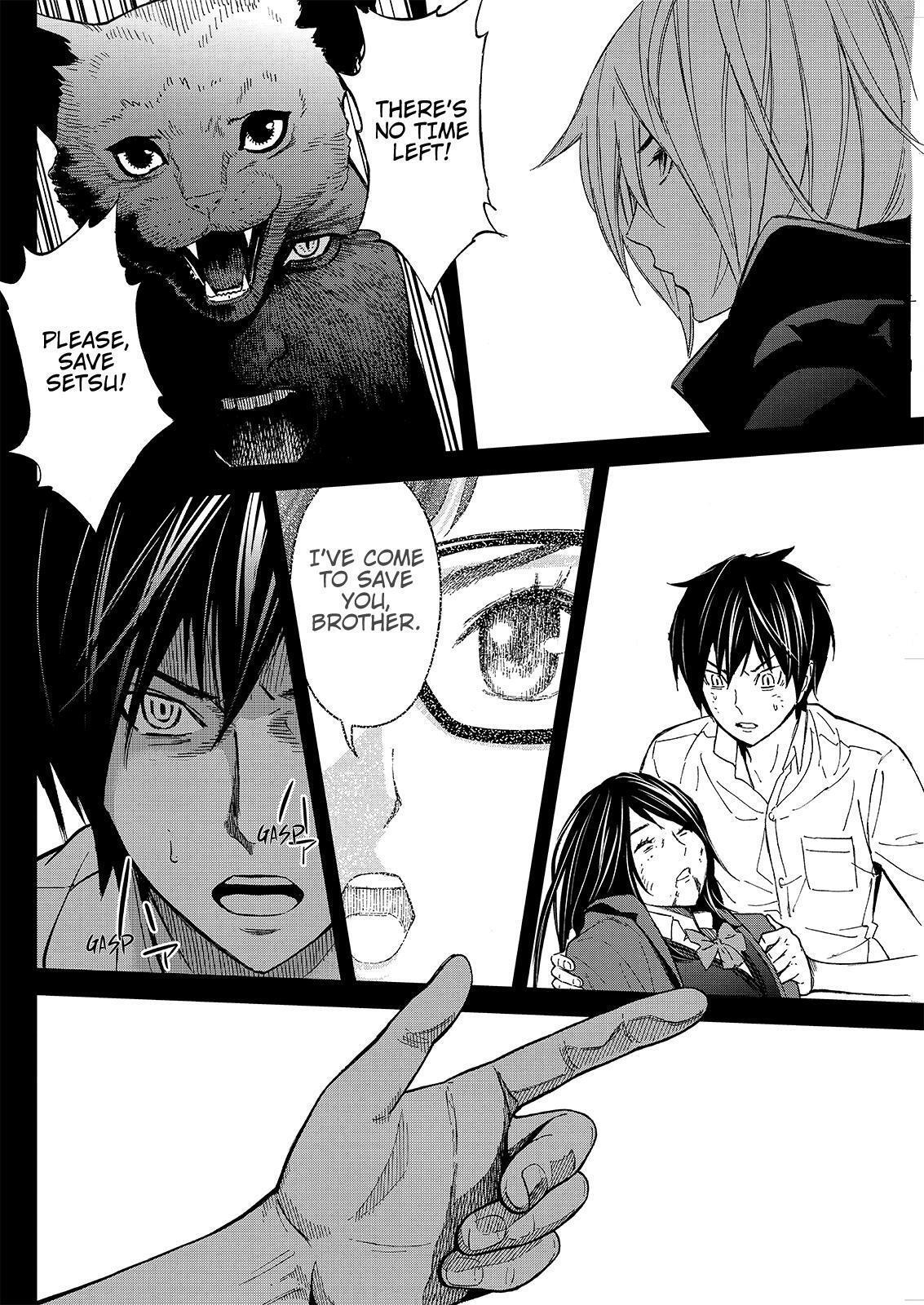 Read Okitenemuru Manga Online