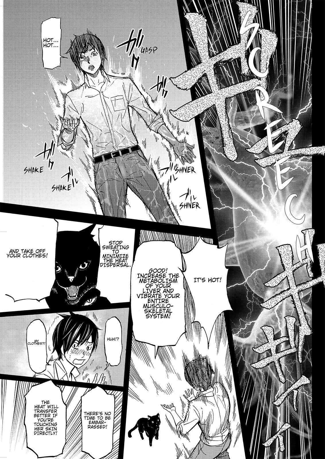 Read Okitenemuru Manga Online