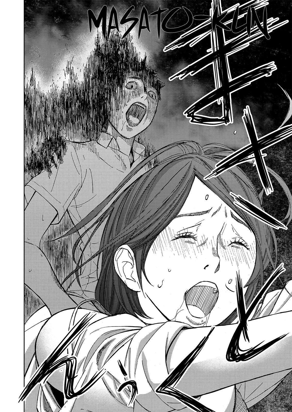 Read Okitenemuru Manga Online