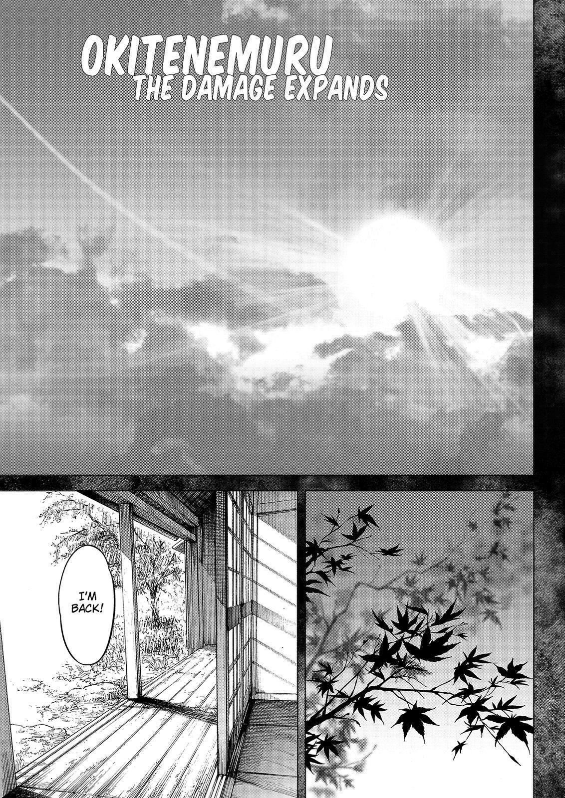 Read Okitenemuru Manga Online