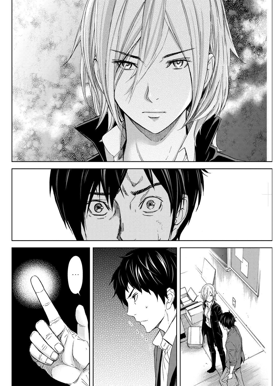 Read Okitenemuru Manga Online