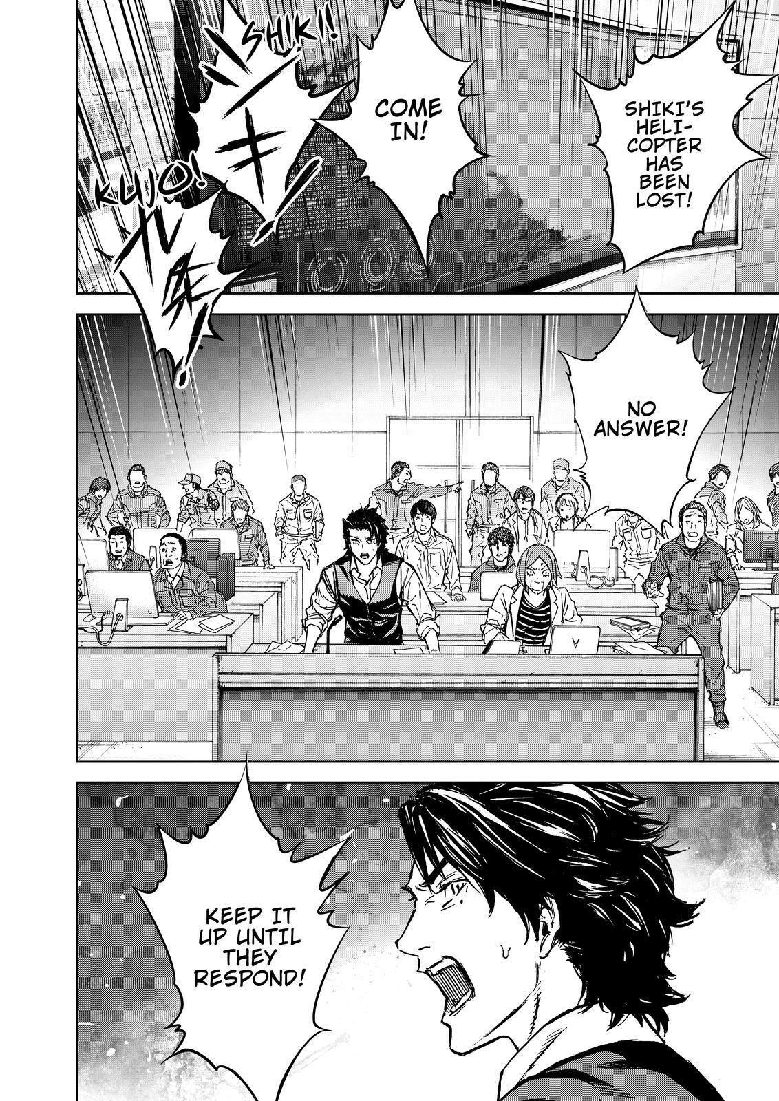 Read Okitenemuru Manga Online