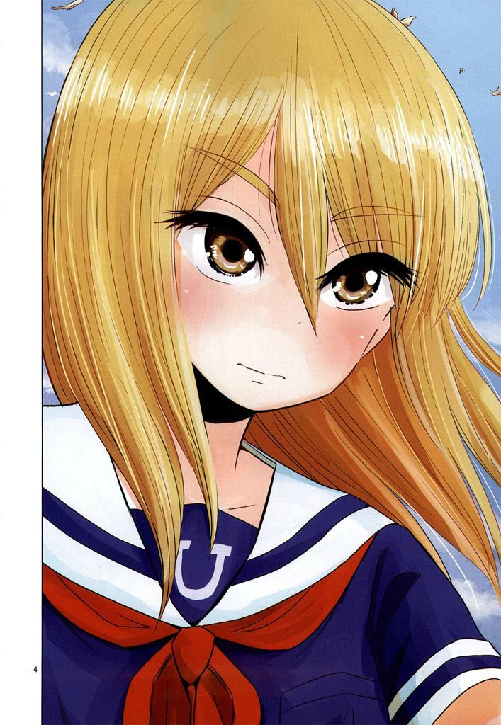 Read Onideka! Manga Online