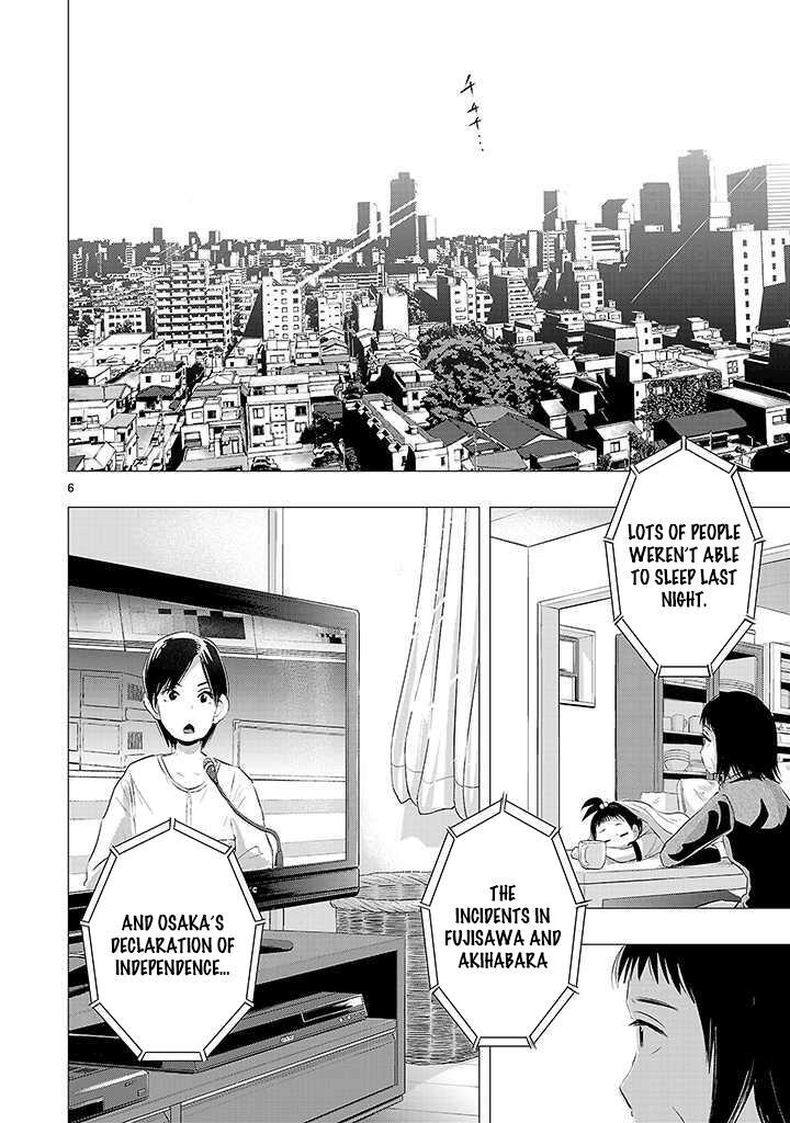 Read Onideka! Manga Online