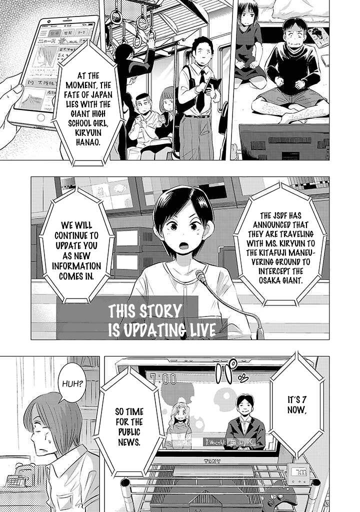 Read Onideka! Manga Online