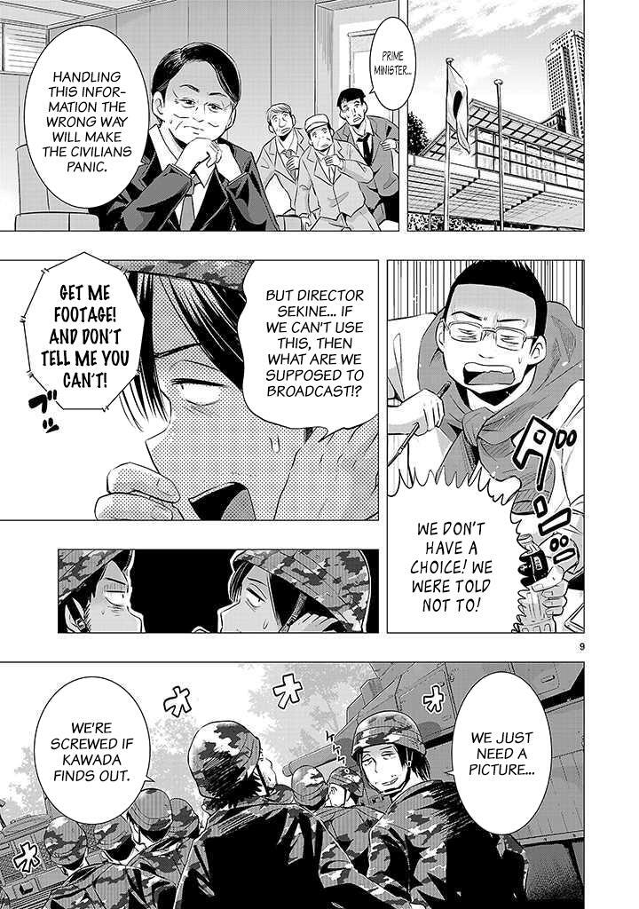 Read Onideka! Manga Online