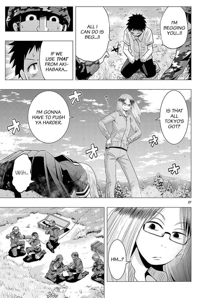Read Onideka! Manga Online
