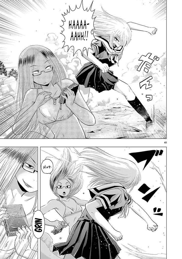 Read Onideka! Manga Online