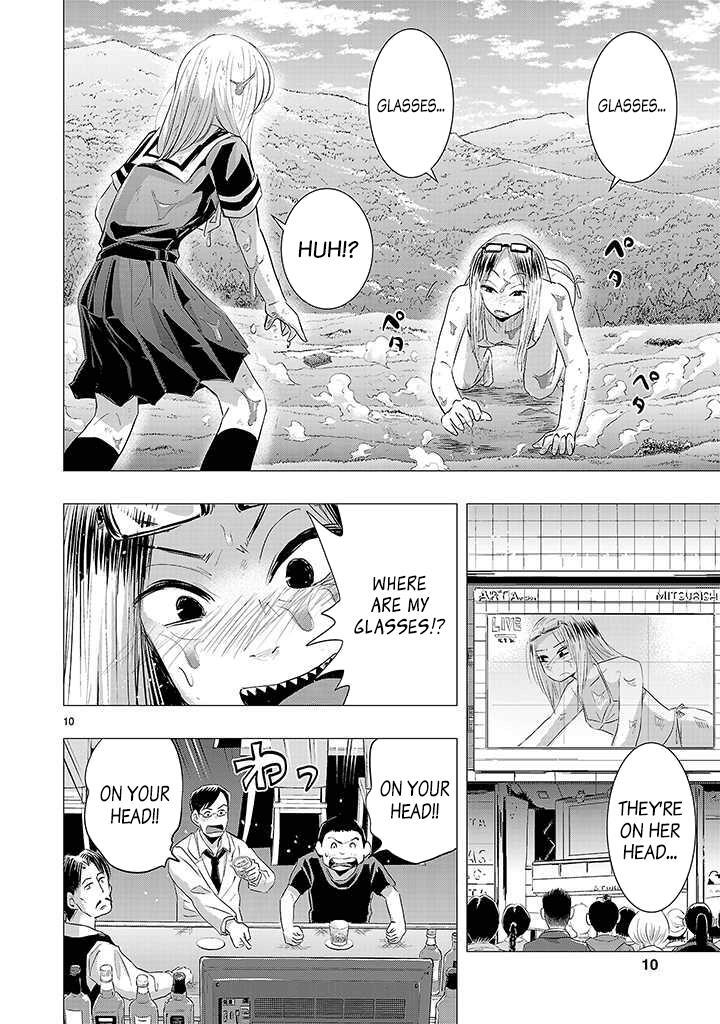 Read Onideka! Manga Online