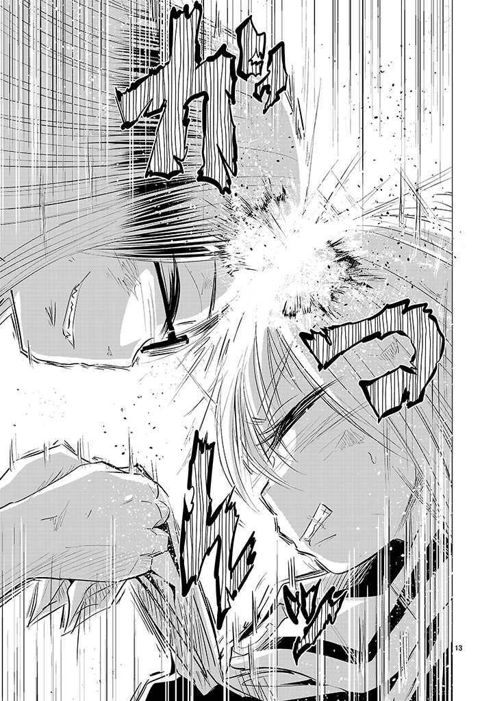 Read Onideka! Manga Online