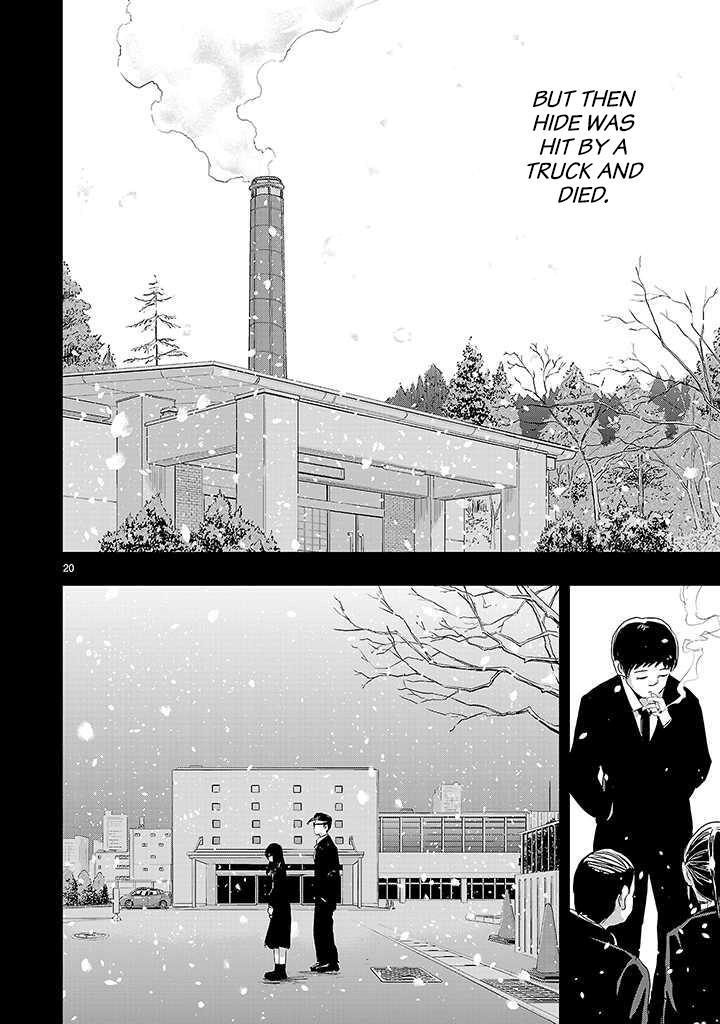 Read Onideka! Manga Online