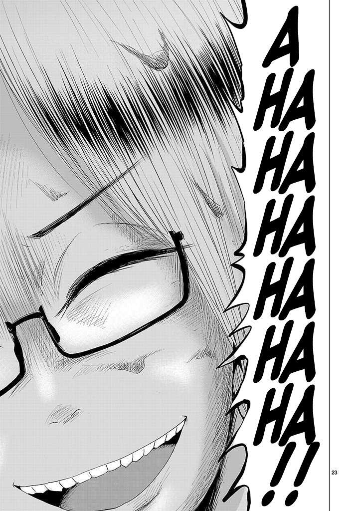 Read Onideka! Manga Online