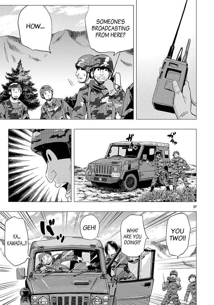 Read Onideka! Manga Online