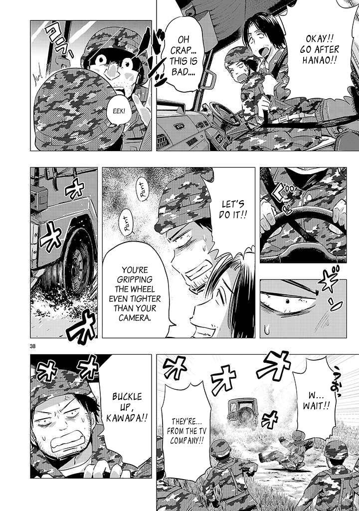 Read Onideka! Manga Online