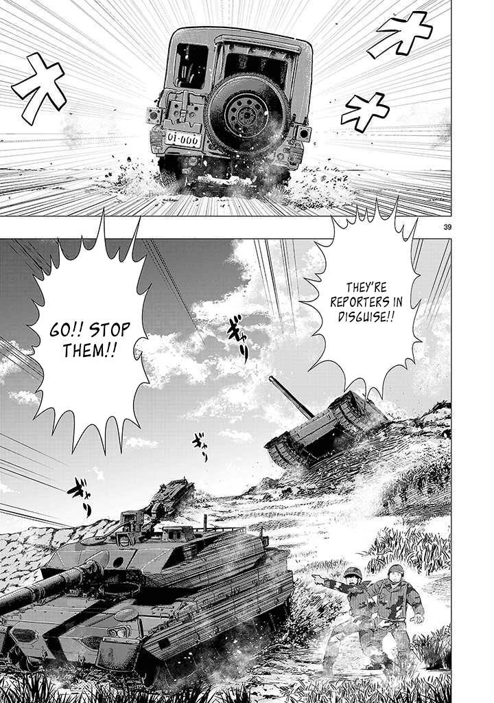 Read Onideka! Manga Online