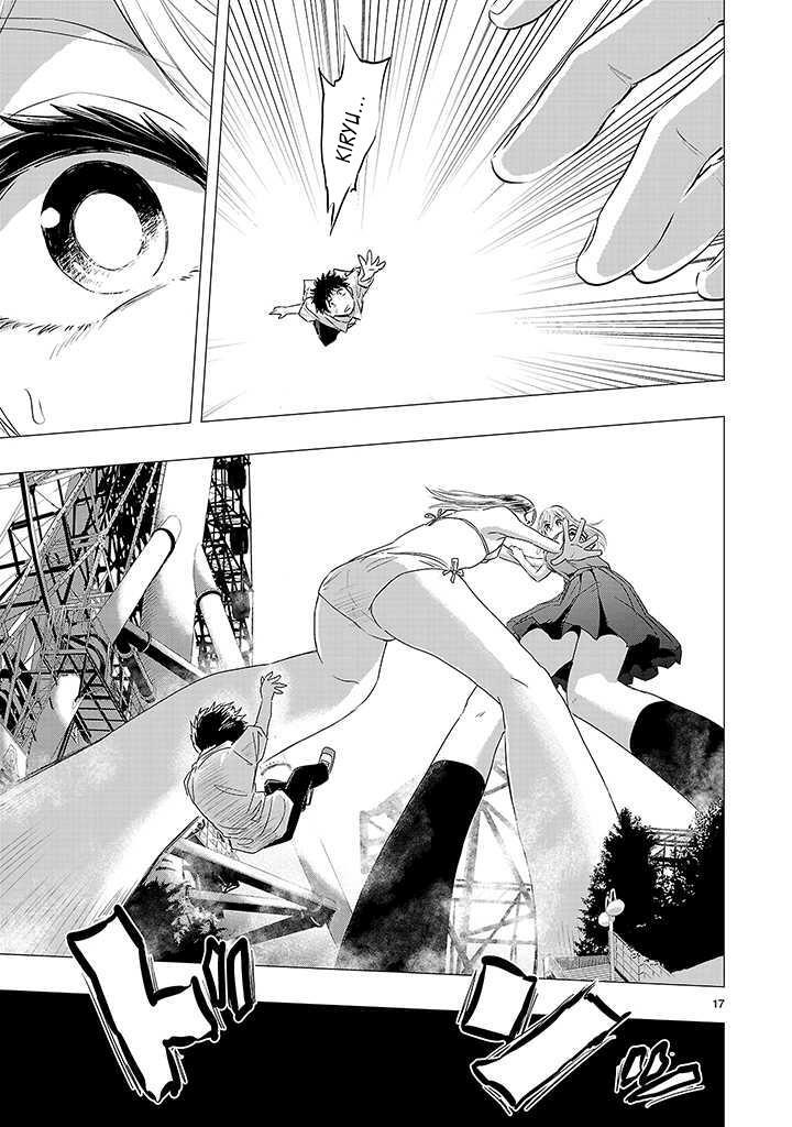 Read Onideka! Manga Online