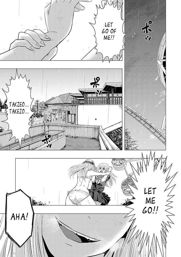 Read Onideka! Manga Online