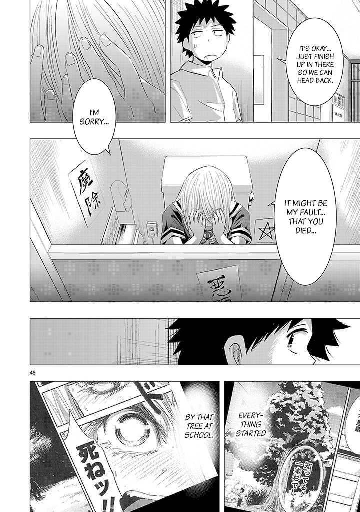 Read Onideka! Manga Online