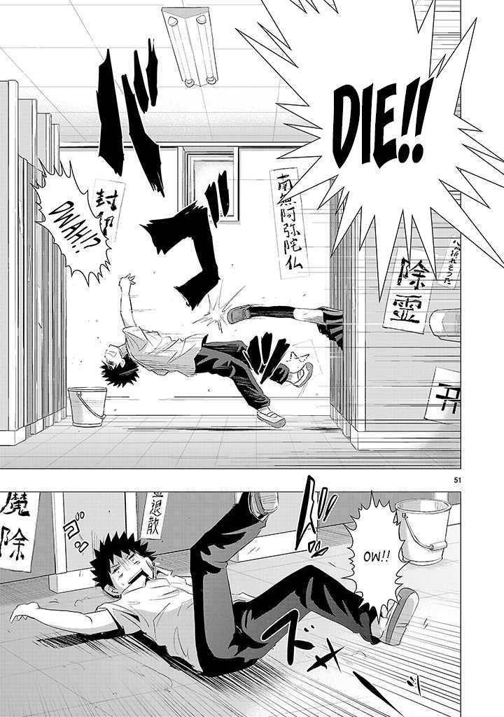 Read Onideka! Manga Online
