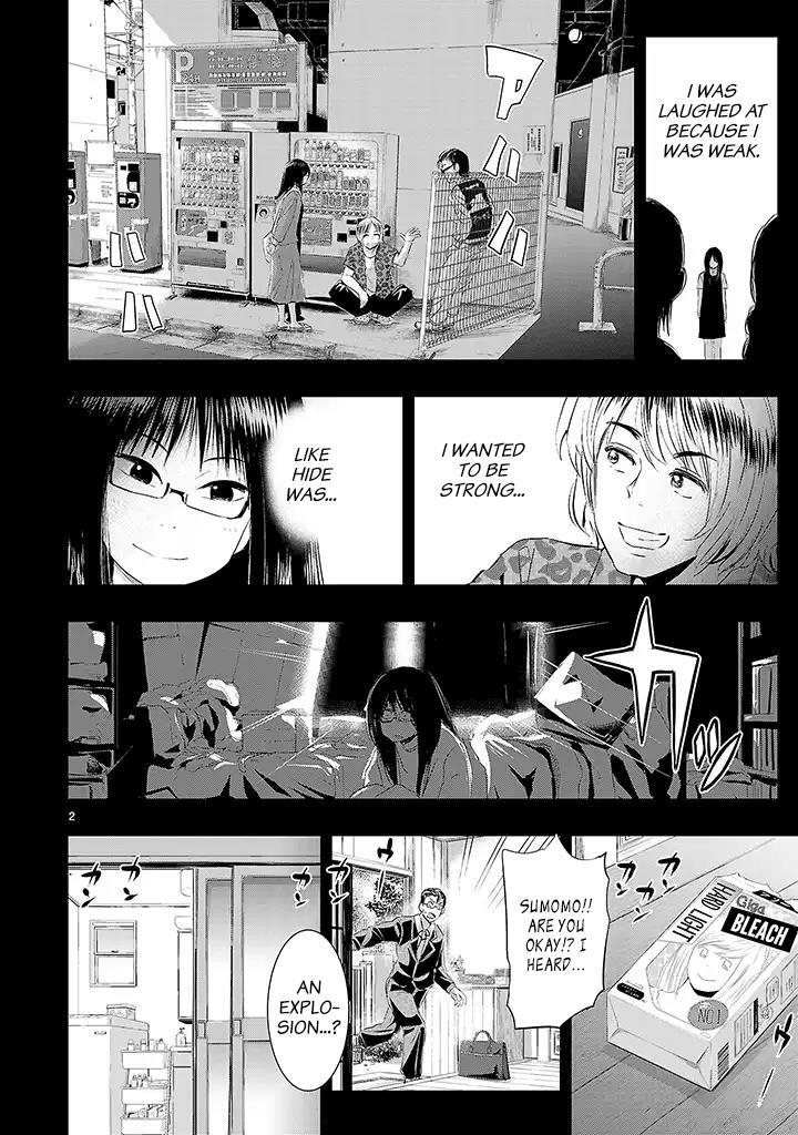 Read Onideka! Manga Online