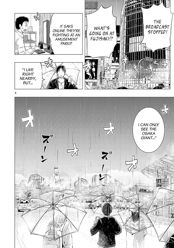 Read Onideka! Manga Online