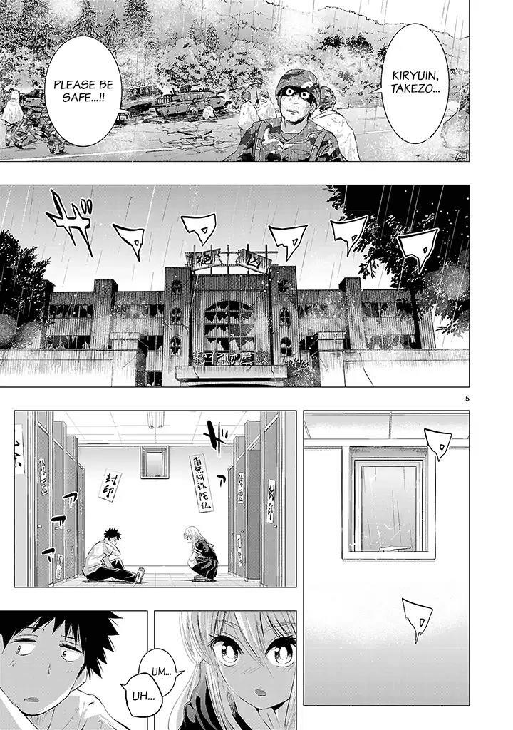 Read Onideka! Manga Online