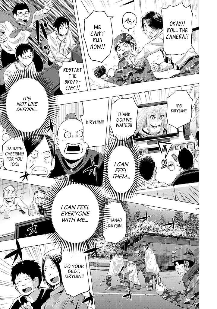 Read Onideka! Manga Online
