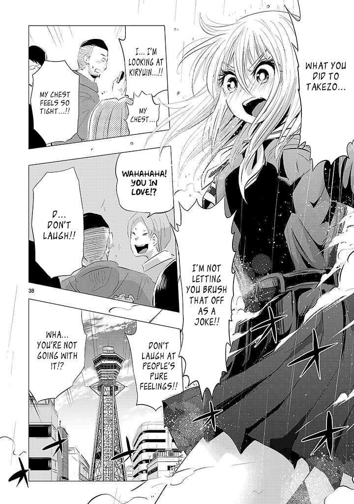 Read Onideka! Manga Online
