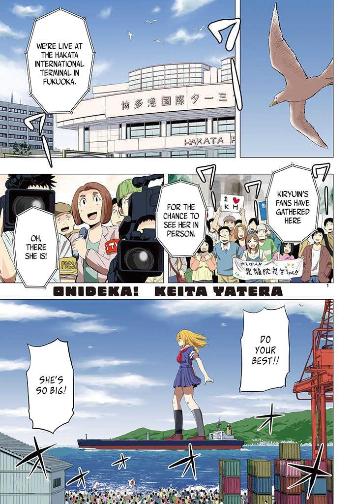 Read Onideka! Manga Online