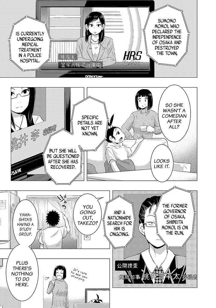 Read Onideka! Manga Online